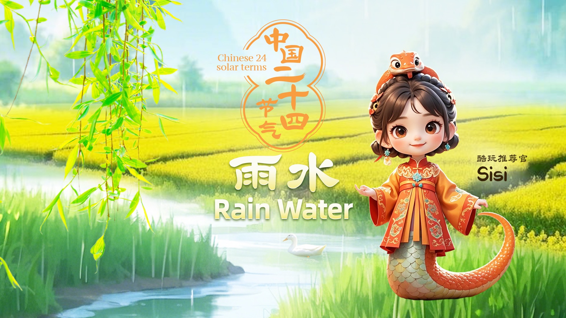 足这一需求
