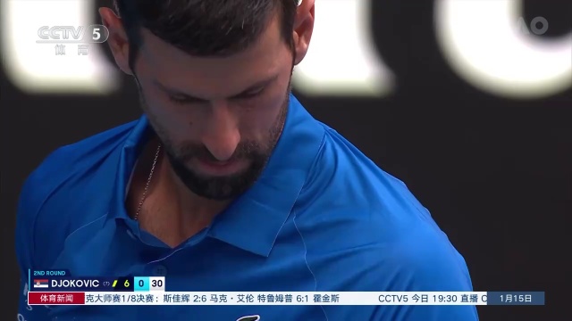 降低了比赛