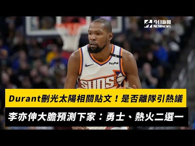 进新的防线
