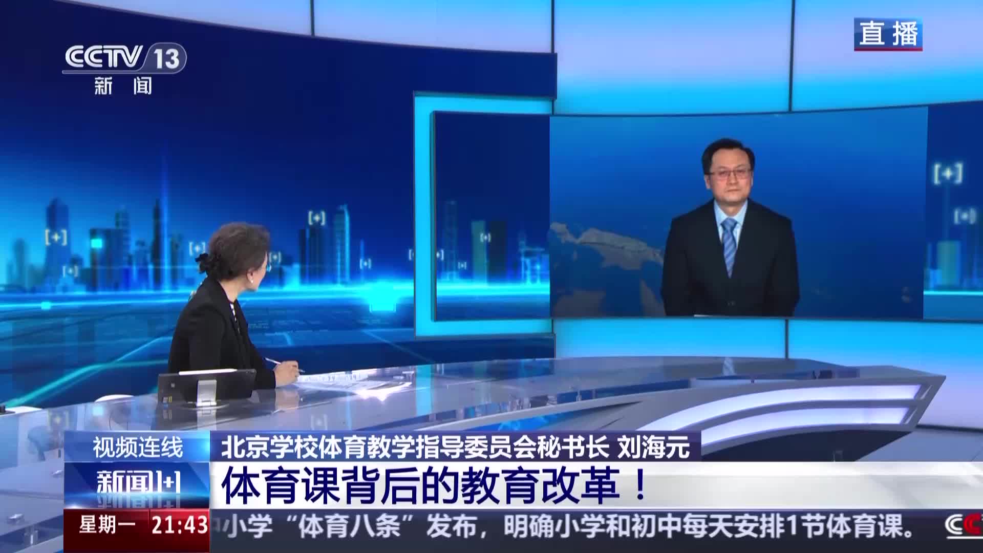 誤的焦點人