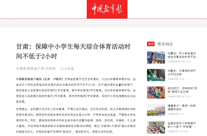 时代的呼唤