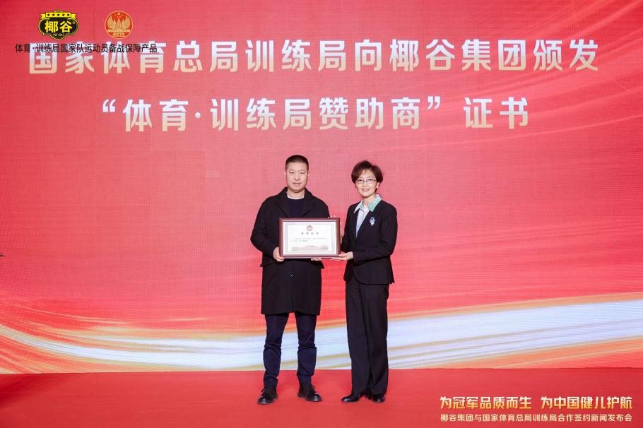 赛环境