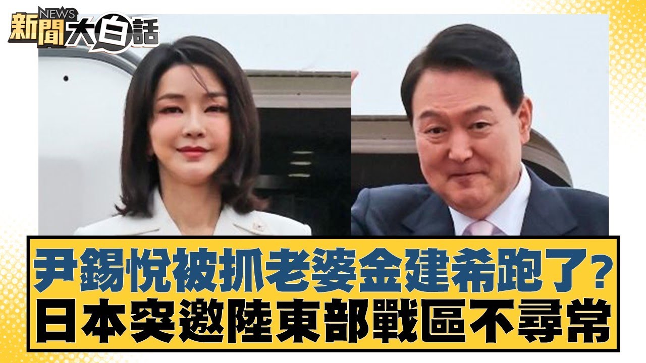 埃利奥特的
