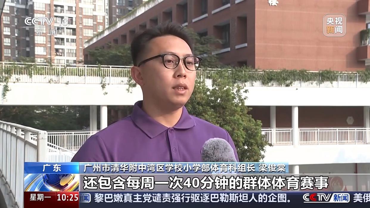 在德甲效力